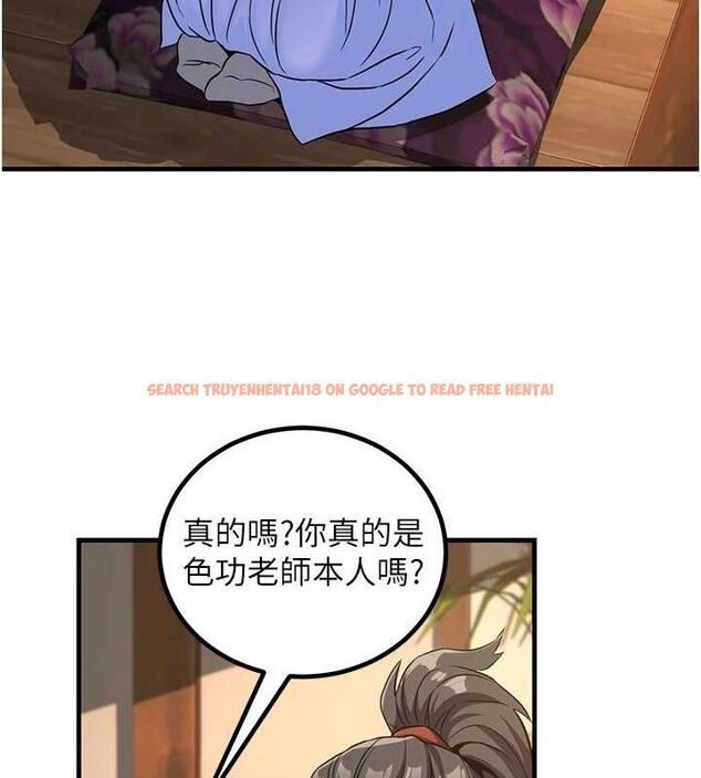 查看漫画煉慾:色魔再臨 - 第3話-大俠的大鵰就是江湖道義 - tymanga.com中的3772791图片
