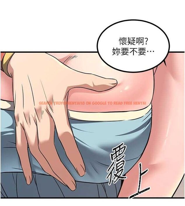 查看漫画煉慾:色魔再臨 - 第3話-大俠的大鵰就是江湖道義 - tymanga.com中的3772793图片