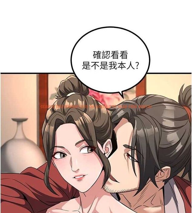 查看漫画煉慾:色魔再臨 - 第3話-大俠的大鵰就是江湖道義 - tymanga.com中的3772794图片