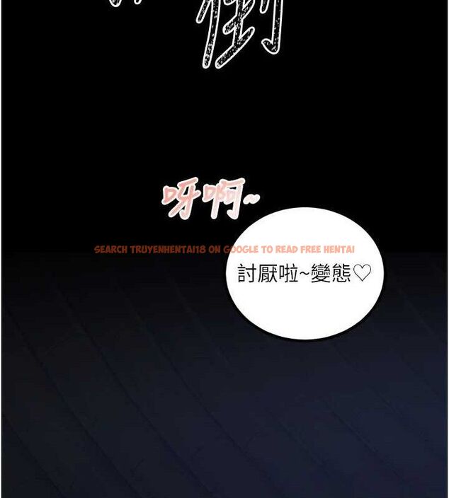 查看漫画煉慾:色魔再臨 - 第3話-大俠的大鵰就是江湖道義 - tymanga.com中的3772796图片