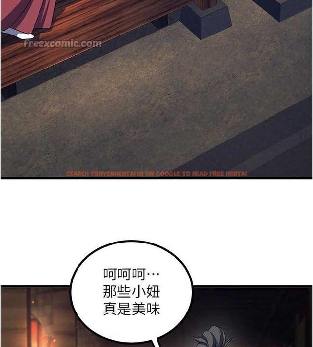 查看漫画煉慾:色魔再臨 - 第3話-大俠的大鵰就是江湖道義 - tymanga.com中的3772798图片
