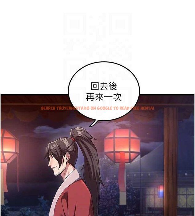 查看漫画煉慾:色魔再臨 - 第3話-大俠的大鵰就是江湖道義 - tymanga.com中的3772801图片