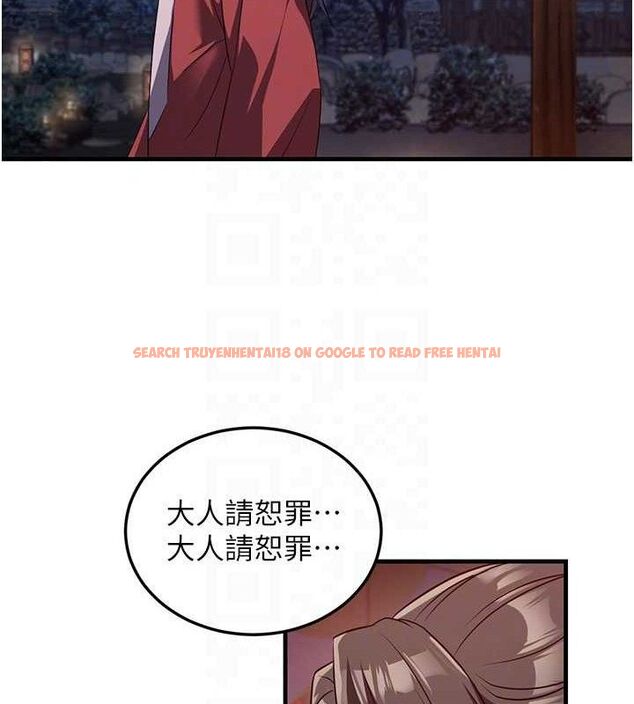 查看漫画煉慾:色魔再臨 - 第3話-大俠的大鵰就是江湖道義 - tymanga.com中的3772802图片