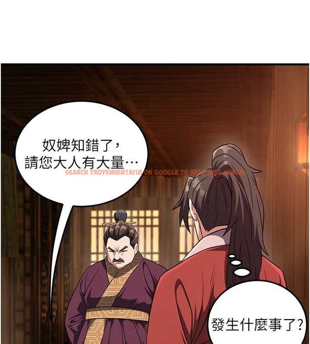 查看漫画煉慾:色魔再臨 - 第3話-大俠的大鵰就是江湖道義 - tymanga.com中的3772804图片