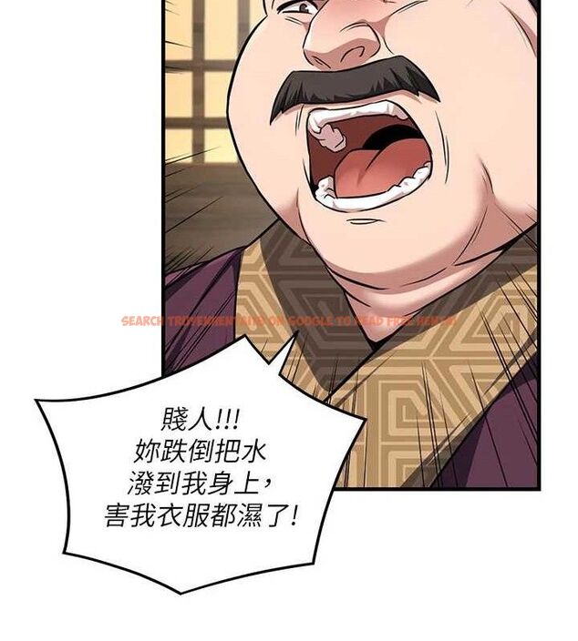 查看漫画煉慾:色魔再臨 - 第3話-大俠的大鵰就是江湖道義 - tymanga.com中的3772807图片