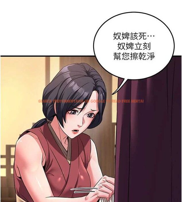 查看漫画煉慾:色魔再臨 - 第3話-大俠的大鵰就是江湖道義 - tymanga.com中的3772811图片