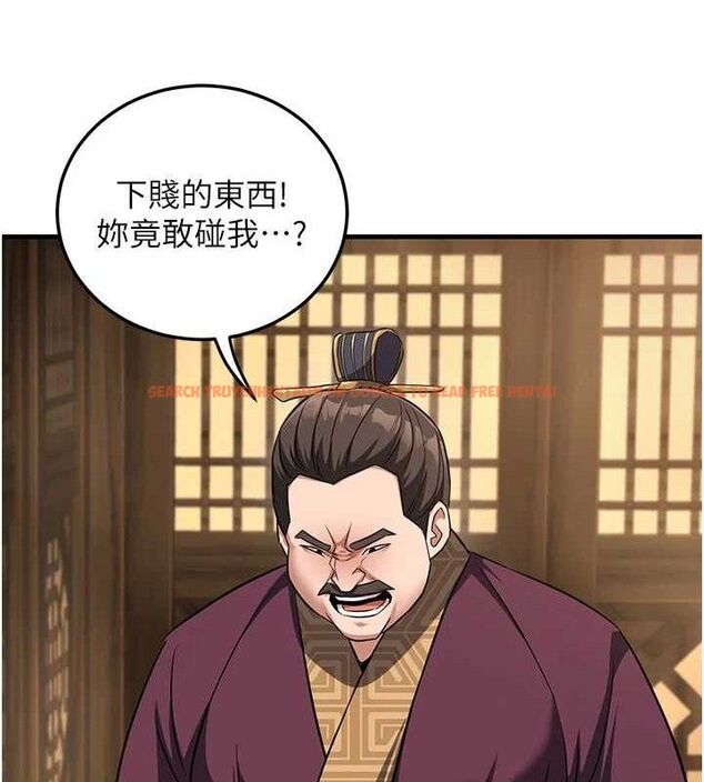 查看漫画煉慾:色魔再臨 - 第3話-大俠的大鵰就是江湖道義 - tymanga.com中的3772813图片