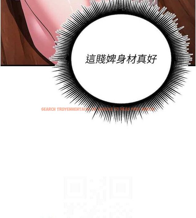 查看漫画煉慾:色魔再臨 - 第3話-大俠的大鵰就是江湖道義 - tymanga.com中的3772819图片