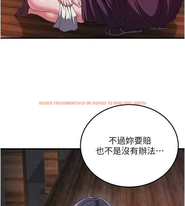 查看漫画煉慾:色魔再臨 - 第3話-大俠的大鵰就是江湖道義 - tymanga.com中的3772824图片