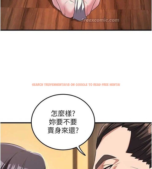 查看漫画煉慾:色魔再臨 - 第3話-大俠的大鵰就是江湖道義 - tymanga.com中的3772826图片