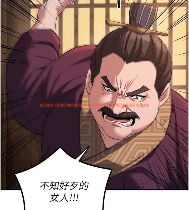 查看漫画煉慾:色魔再臨 - 第3話-大俠的大鵰就是江湖道義 - tymanga.com中的3772834图片