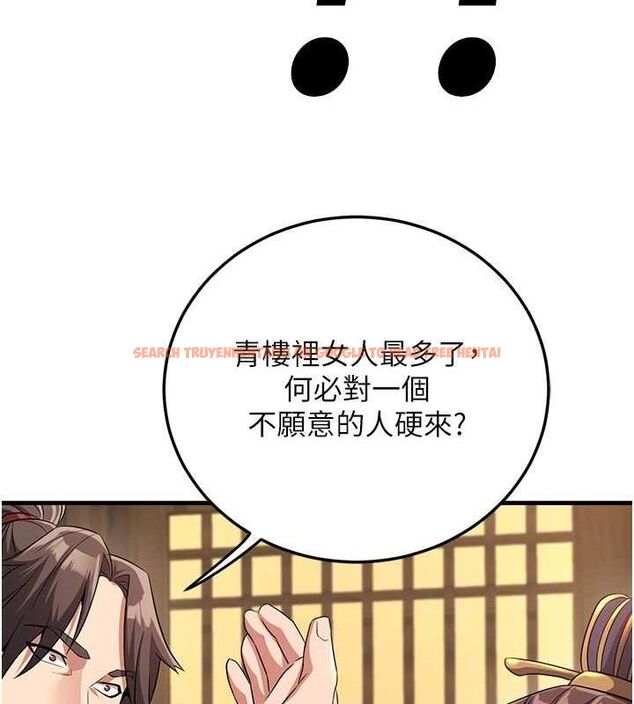 查看漫画煉慾:色魔再臨 - 第3話-大俠的大鵰就是江湖道義 - tymanga.com中的3772839图片