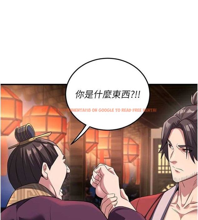 查看漫画煉慾:色魔再臨 - 第3話-大俠的大鵰就是江湖道義 - tymanga.com中的3772841图片