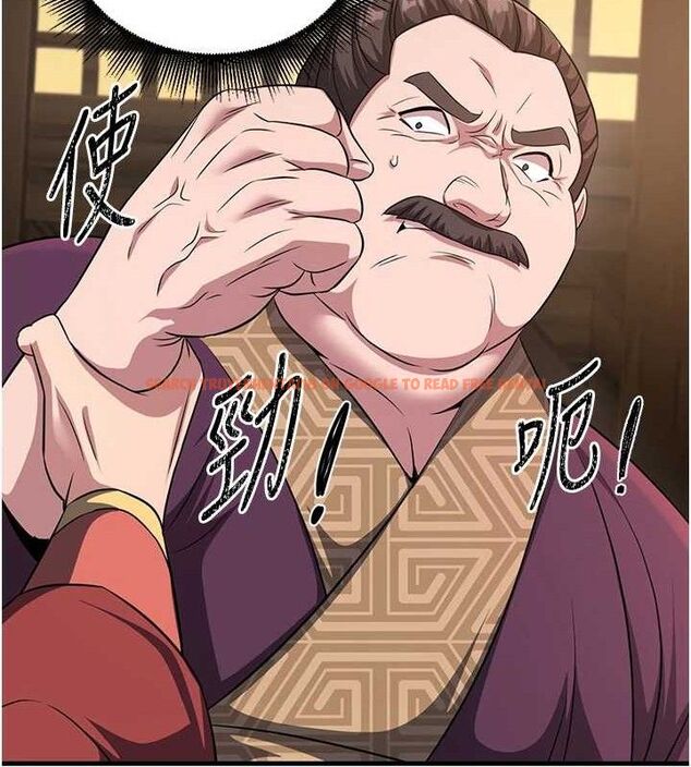 查看漫画煉慾:色魔再臨 - 第3話-大俠的大鵰就是江湖道義 - tymanga.com中的3772843图片