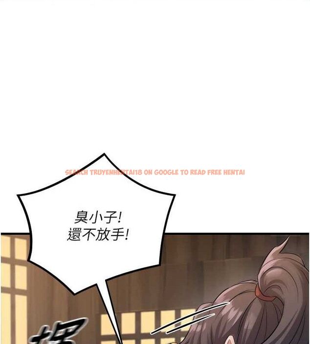 查看漫画煉慾:色魔再臨 - 第3話-大俠的大鵰就是江湖道義 - tymanga.com中的3772844图片