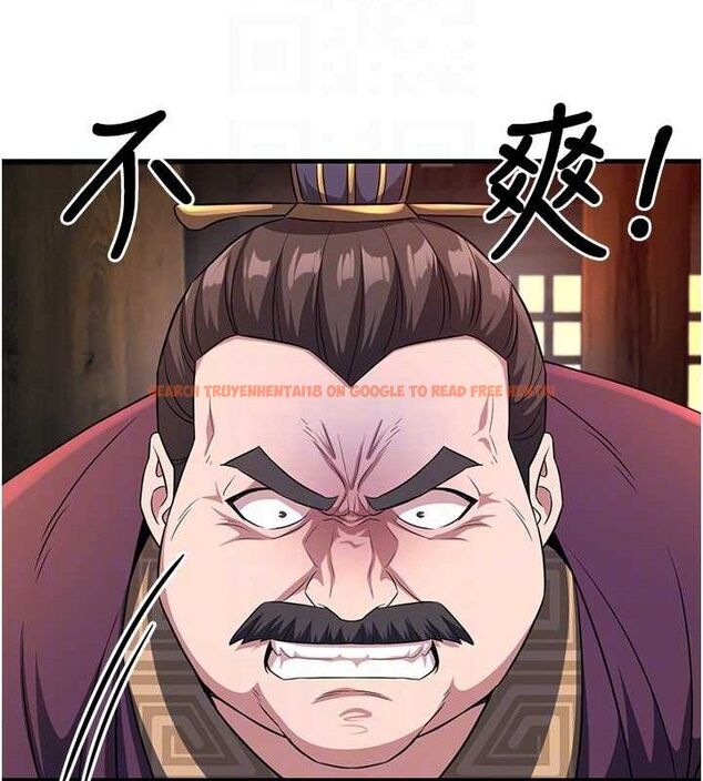 查看漫画煉慾:色魔再臨 - 第3話-大俠的大鵰就是江湖道義 - tymanga.com中的3772852图片