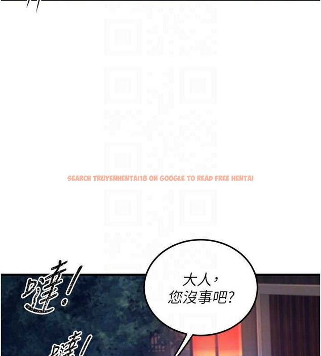 查看漫画煉慾:色魔再臨 - 第3話-大俠的大鵰就是江湖道義 - tymanga.com中的3772853图片