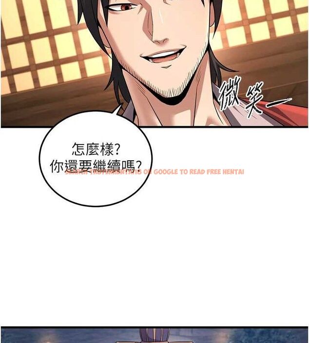 查看漫画煉慾:色魔再臨 - 第3話-大俠的大鵰就是江湖道義 - tymanga.com中的3772862图片