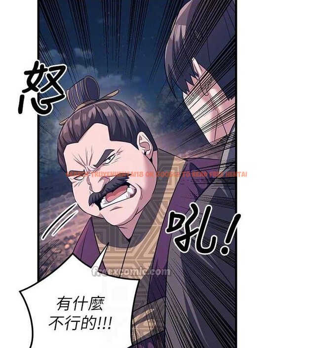 查看漫画煉慾:色魔再臨 - 第3話-大俠的大鵰就是江湖道義 - tymanga.com中的3772868图片