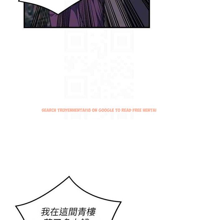 查看漫画煉慾:色魔再臨 - 第3話-大俠的大鵰就是江湖道義 - tymanga.com中的3772869图片