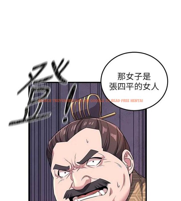 查看漫画煉慾:色魔再臨 - 第3話-大俠的大鵰就是江湖道義 - tymanga.com中的3772871图片