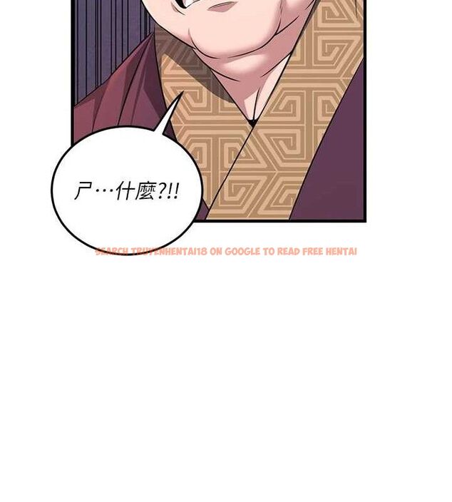 查看漫画煉慾:色魔再臨 - 第3話-大俠的大鵰就是江湖道義 - tymanga.com中的3772872图片