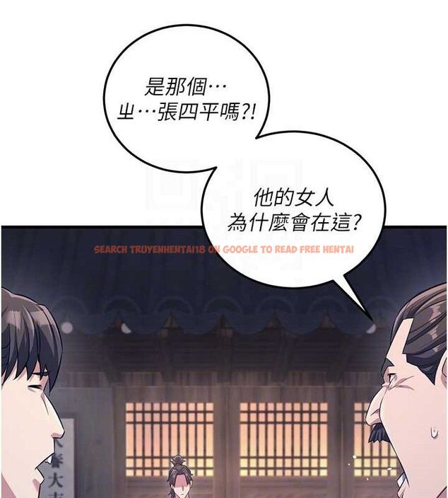 查看漫画煉慾:色魔再臨 - 第3話-大俠的大鵰就是江湖道義 - tymanga.com中的3772873图片