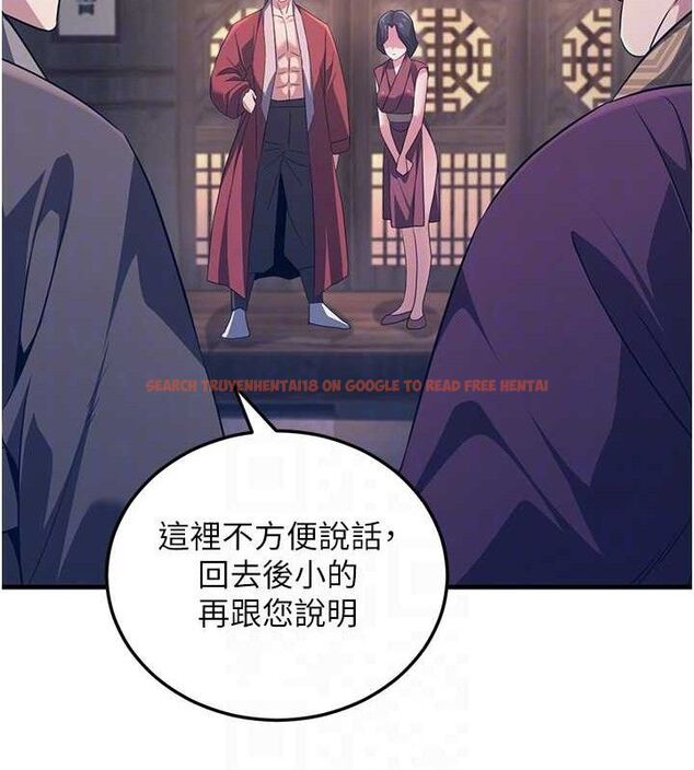 查看漫画煉慾:色魔再臨 - 第3話-大俠的大鵰就是江湖道義 - tymanga.com中的3772874图片