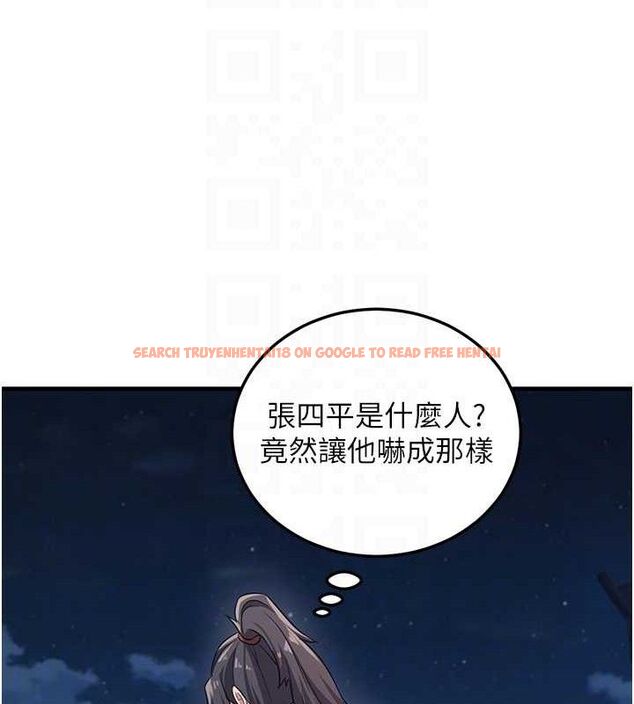 查看漫画煉慾:色魔再臨 - 第3話-大俠的大鵰就是江湖道義 - tymanga.com中的3772875图片