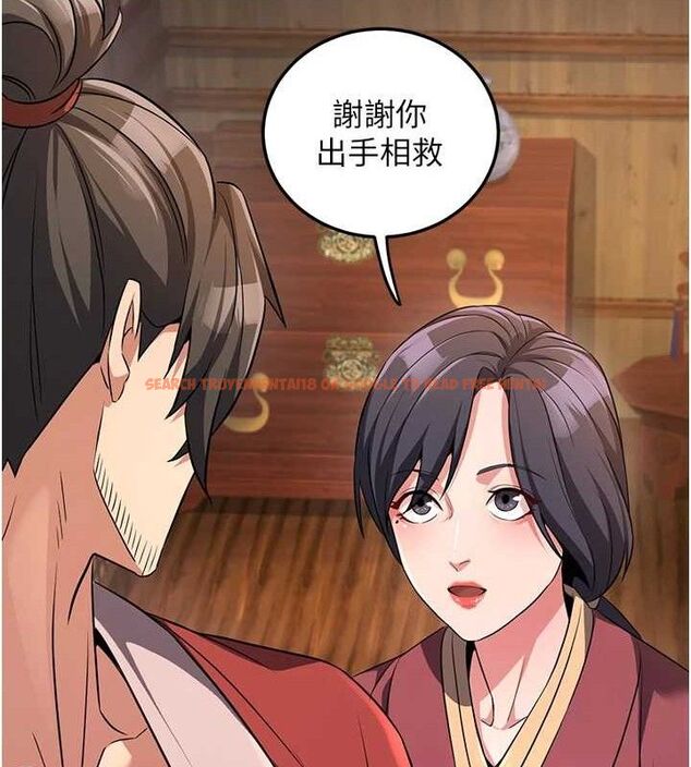 查看漫画煉慾:色魔再臨 - 第3話-大俠的大鵰就是江湖道義 - tymanga.com中的3772878图片
