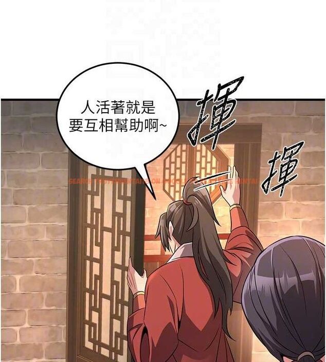 查看漫画煉慾:色魔再臨 - 第3話-大俠的大鵰就是江湖道義 - tymanga.com中的3772881图片