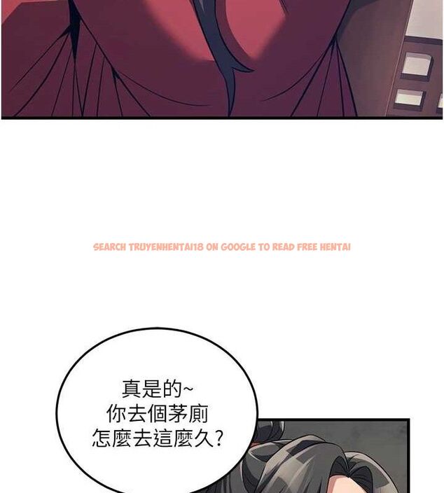 查看漫画煉慾:色魔再臨 - 第3話-大俠的大鵰就是江湖道義 - tymanga.com中的3772893图片
