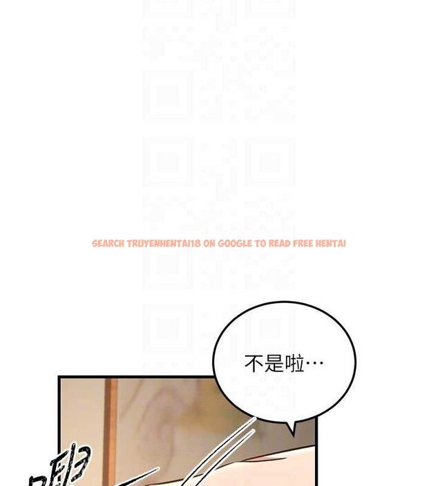 查看漫画煉慾:色魔再臨 - 第3話-大俠的大鵰就是江湖道義 - tymanga.com中的3772897图片