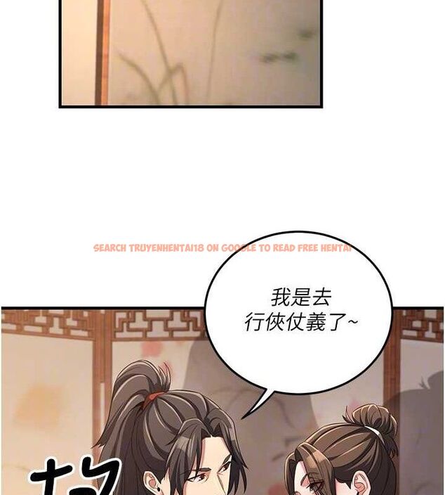 查看漫画煉慾:色魔再臨 - 第3話-大俠的大鵰就是江湖道義 - tymanga.com中的3772899图片