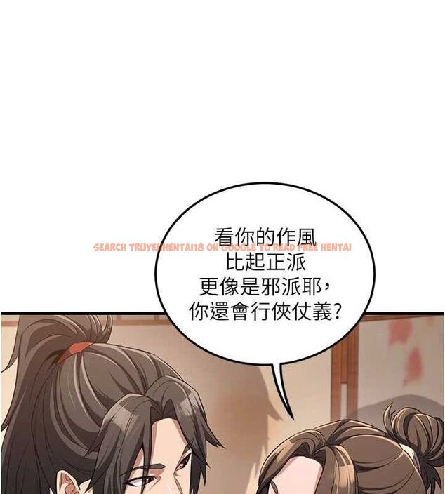 查看漫画煉慾:色魔再臨 - 第3話-大俠的大鵰就是江湖道義 - tymanga.com中的3772902图片