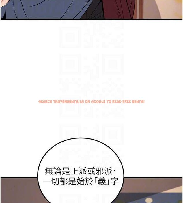 查看漫画煉慾:色魔再臨 - 第3話-大俠的大鵰就是江湖道義 - tymanga.com中的3772904图片