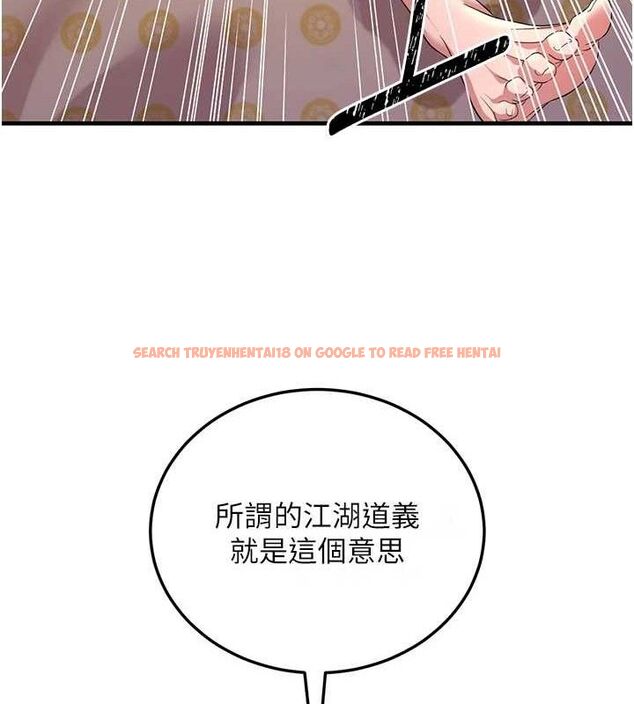 查看漫画煉慾:色魔再臨 - 第3話-大俠的大鵰就是江湖道義 - tymanga.com中的3772909图片