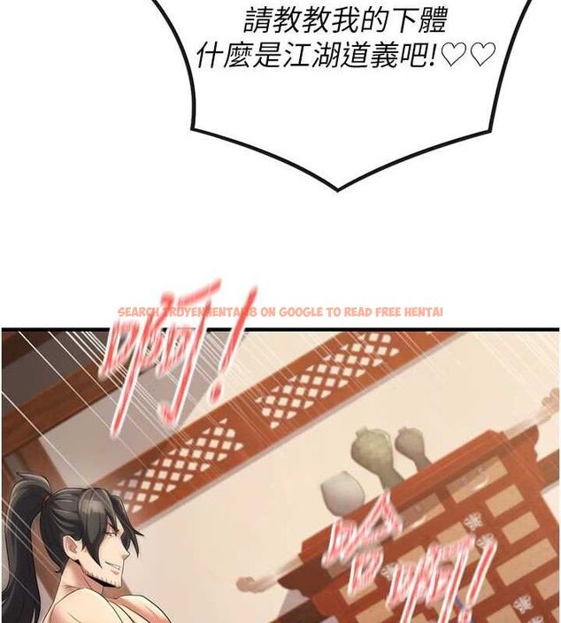查看漫画煉慾:色魔再臨 - 第3話-大俠的大鵰就是江湖道義 - tymanga.com中的3772922图片