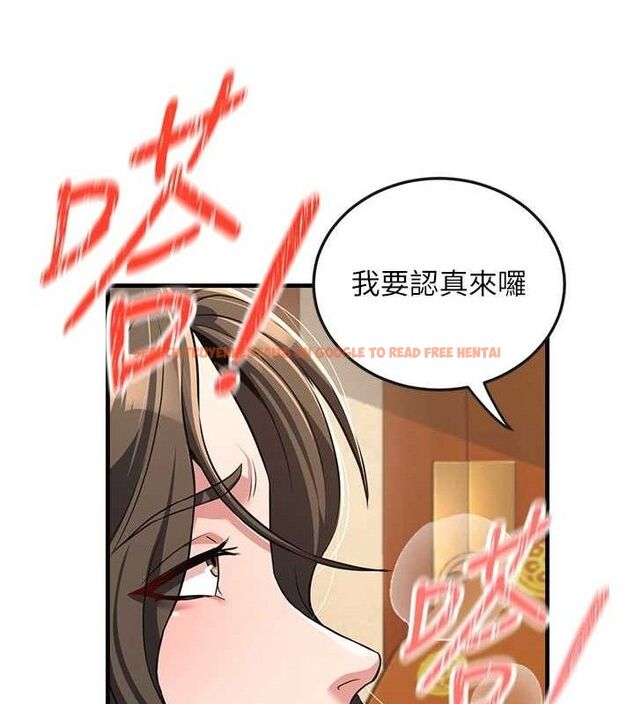 查看漫画煉慾:色魔再臨 - 第3話-大俠的大鵰就是江湖道義 - tymanga.com中的3772926图片