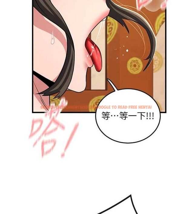 查看漫画煉慾:色魔再臨 - 第3話-大俠的大鵰就是江湖道義 - tymanga.com中的3772927图片