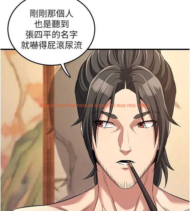 查看漫画煉慾:色魔再臨 - 第3話-大俠的大鵰就是江湖道義 - tymanga.com中的3772937图片
