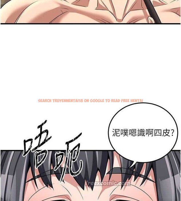 查看漫画煉慾:色魔再臨 - 第3話-大俠的大鵰就是江湖道義 - tymanga.com中的3772938图片