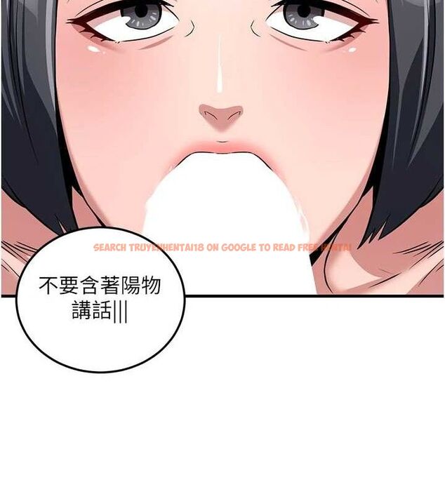 查看漫画煉慾:色魔再臨 - 第3話-大俠的大鵰就是江湖道義 - tymanga.com中的3772939图片