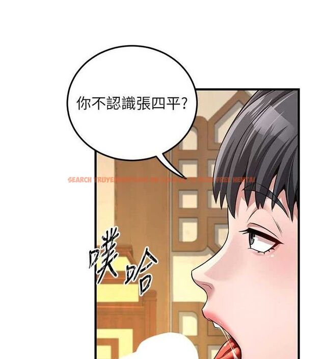 查看漫画煉慾:色魔再臨 - 第3話-大俠的大鵰就是江湖道義 - tymanga.com中的3772940图片