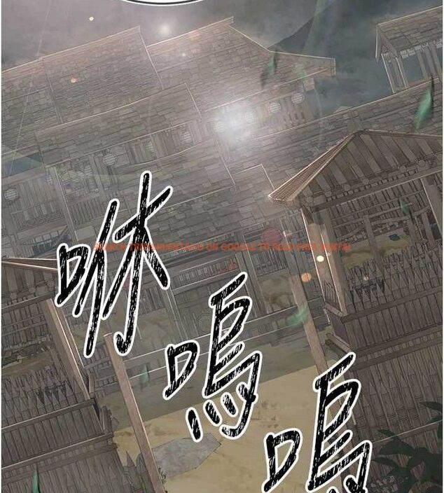 查看漫画煉慾:色魔再臨 - 第3話-大俠的大鵰就是江湖道義 - tymanga.com中的3772943图片
