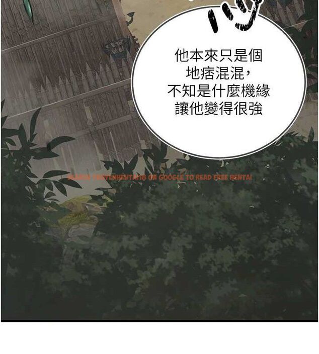 查看漫画煉慾:色魔再臨 - 第3話-大俠的大鵰就是江湖道義 - tymanga.com中的3772944图片