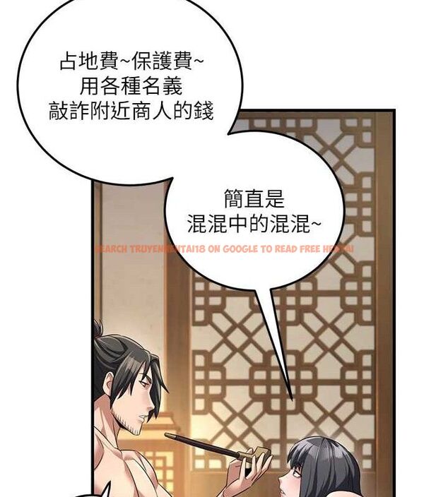 查看漫画煉慾:色魔再臨 - 第3話-大俠的大鵰就是江湖道義 - tymanga.com中的3772948图片