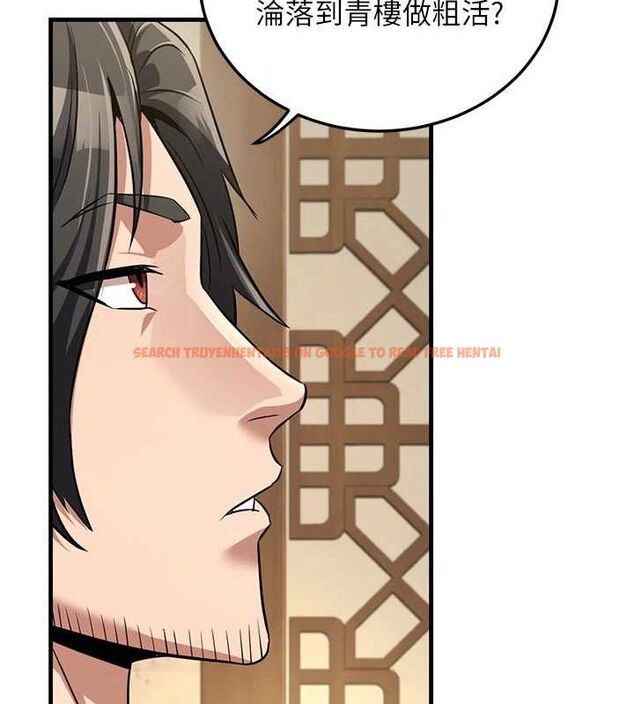 查看漫画煉慾:色魔再臨 - 第3話-大俠的大鵰就是江湖道義 - tymanga.com中的3772950图片