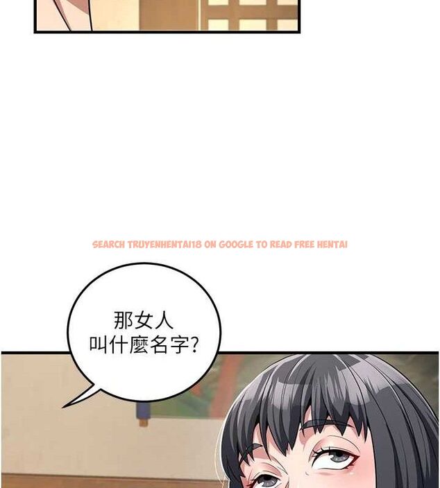 查看漫画煉慾:色魔再臨 - 第3話-大俠的大鵰就是江湖道義 - tymanga.com中的3772951图片