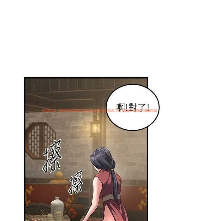 查看漫画煉慾:色魔再臨 - 第3話-大俠的大鵰就是江湖道義 - tymanga.com中的3772953图片